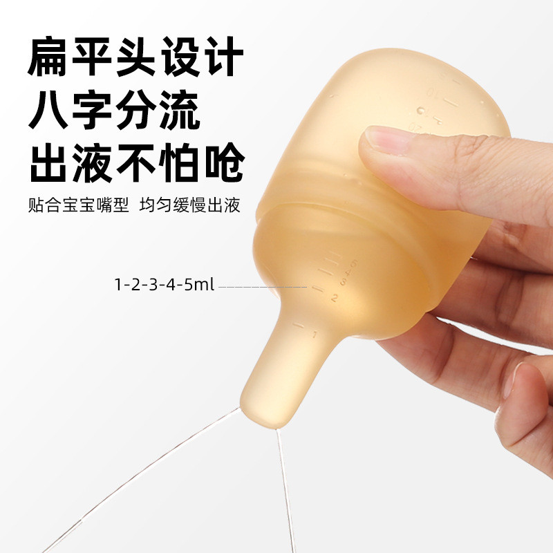 Cho Bé Đa Năng Ăn Sơ Sinh Cho Bé Chống Cho Trẻ Em Uống Nước Nhỏ Giọt Trẻ Em Uống Chất Lỏng Ăn 26.3.21 D2D2
