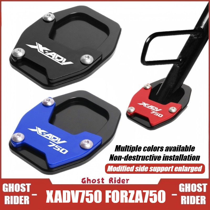 Thích hợp cho Honda X-ADV 750 NSS750 Foza Forza 750 Hỗ trợ chân xe máy Đế cực lớn Hỗ trợ bên đệm sửa đổi phụ kiện