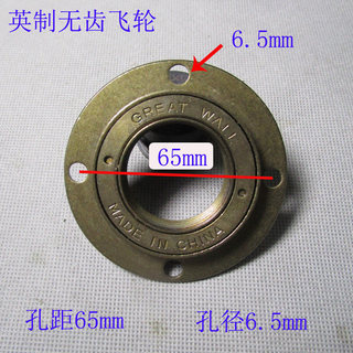 Xe Đạp Điện Gearless với Bánh Đà 4 Lỗ - Dễ Dàng Sửa Chữa