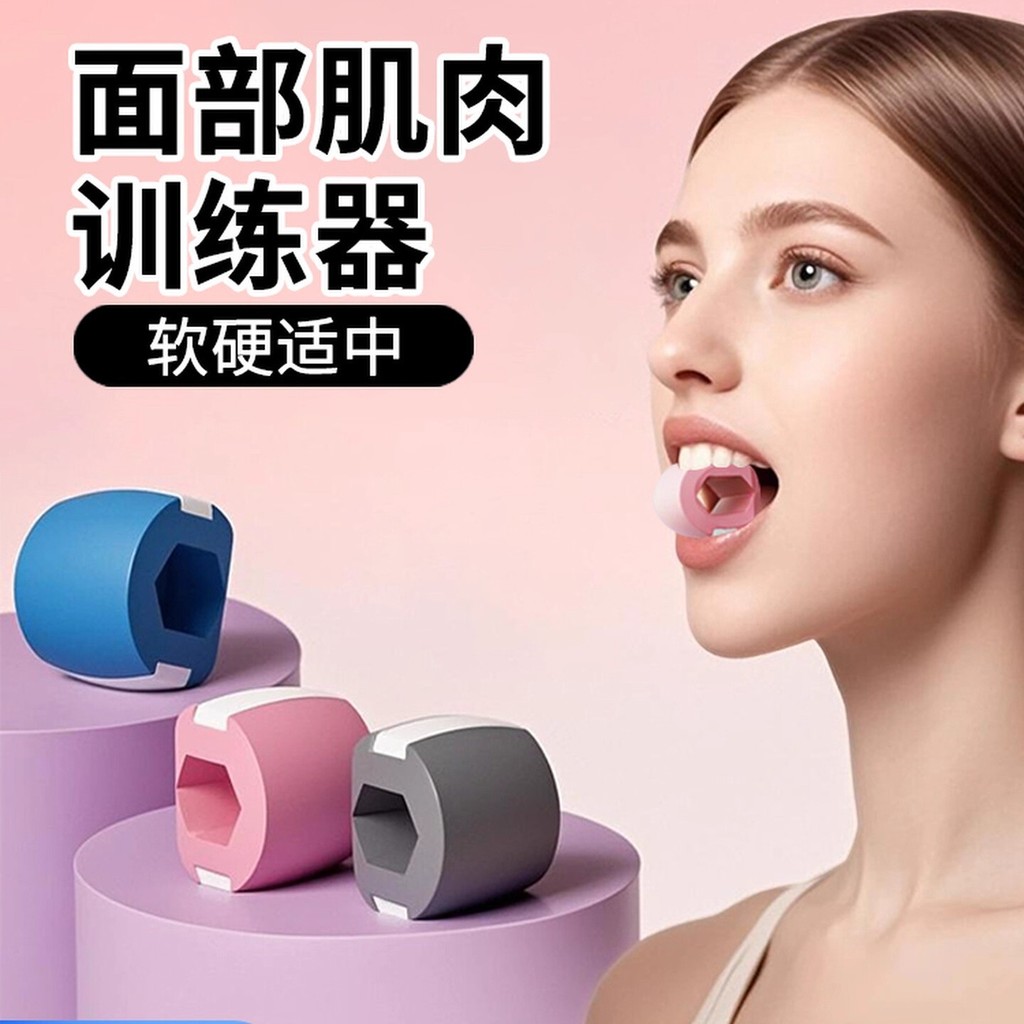 Nhanh Slimm Thiết bị nâng cơ mặt và hàm, hỗ trợ tập luyện cơ nhai, dành cho nữ, hiệu quả rèn luyện đường nét mặt