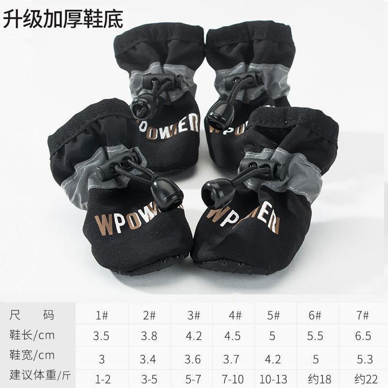 【Ready Stock】 Teddy Dog Spring and Autumn Soft-Soled No Heel Slippage Shoes Waterproof Shoe Cover Small Dog Bichon Pet Cat Four Seasons Booties Rbb2