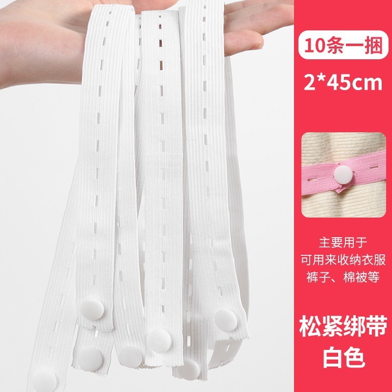 Dây buộc đàn hồi cuộn gấp QMBF, bảo quản quần áo