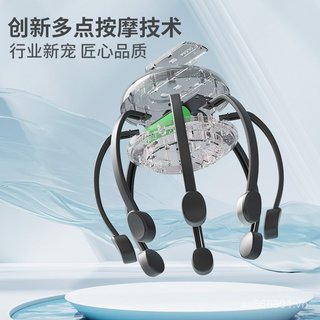 Juxin Đầu Máy Mát Xa Sạc Điện Bạch Tuộc Đầu Máy Mát Xa Trị Liệu Đầu Giải Nén Châm Cứu Điểm Linh Hồn Extractor AVIQ