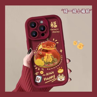 Tết Nguyên Đán Túi May Mắn Túi Tiền Hoạt Hình Ốp Lưng Điện Thoại Cho Redmi Note 15 Pro Plus Xiaomi 15T Pro POCO F7 Pro F8 Siêu Rượu Đỏ 3D Silicon Thời Trang Mềm Chống Sốc Thiết Kế Mới