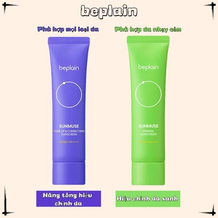 Combo 2 Kem Chống Nắng Sunmuse 50ml SPF50+ - 1 Nâng Tone + 1 Vật Lý Kiềm Dầu
