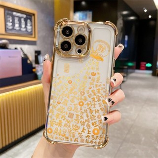 Ốp Điện Thoại Túi May Mắn Năm Mới 2026 Cho Google PIXEL 7 8 9 10 Pro XL 9A 7A 8A 5G Vỏ Túi Khí Vàng Tranh Silicon Chống Sốc Thời Trang Trong Suốt Sang Trọng Bao