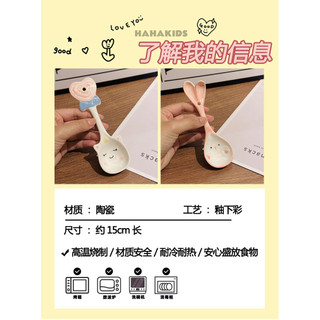 Bé Gái Giá Trị Cao Kỳ Lân Thìa Gốm Underglaze Màu Vẽ Tay Hồng Cô Gái Trái Tim Thỏ Thìa Hộ Gia Đình Quà Tặng Thìa Tráng Miệng PJBB