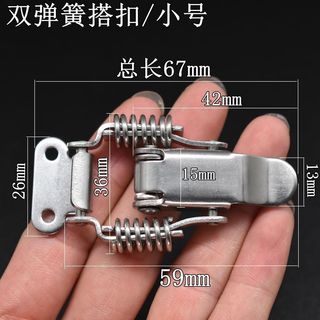 Lò xo đôi thép không gỉ 304, khóa nặng công nghiệp, dùng cho hộp dụng cụ/hành lý
