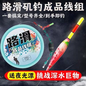 Bộ đường trượt và phao câu cá có dây buộc, thành phẩm đúc đá - phù hợp cho việc câu cá cả ngày lẫn đêm