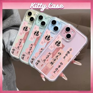 Ốp lưng 2 trong 1 viền rời cho iPhone 17/16/15/14/13/12/11 Pro Max Plus chất liệu TPU mềm mại, nhiều màu sắc hoạt hình