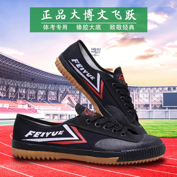 Dabowen Võ Thuật Giày Nam Giày Vải Giày Thể Dục Giày Thể Thao Giày Thể Thao Và Trường Giày Thi Thể Thao Đế Mềm Giày Trắng Giày Thể Thao Thông Thường