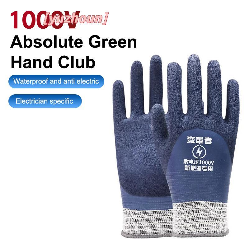 [yuzhoun] 1 Cặp Găng Tay Cách Nhiệt Cao Su 1000V Điện Áp Chịu Được Để Bảo Trì Điện Găng Tay Cách Điện Nhà Và Xây Dựng