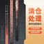 Cao Carbon Cần Câu Tích Hợp Dòng Bàn Cần Câu Siêu Nhẹ Siêu Cứng Cần Câu Tay Crucian Cá Chép Thanh Vật Lớn Thanh Đen Hố Cần