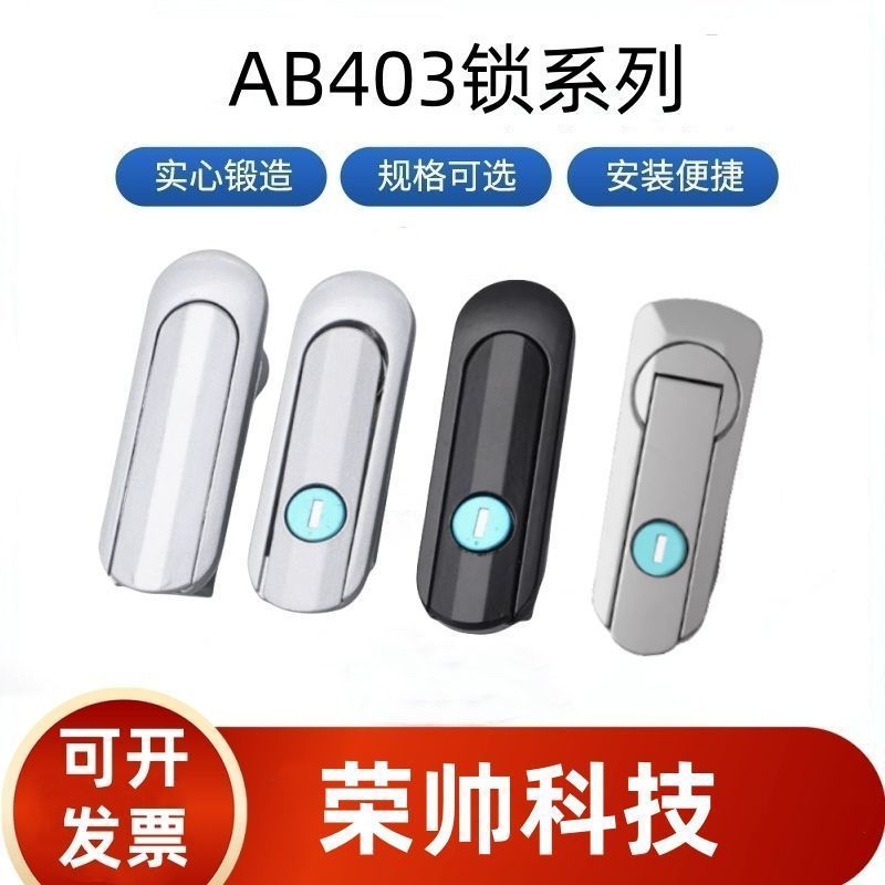 AB403 Cơ Cửa Cơ Đế Khóa Hộp Công Nghiệp Phân Phối Khóa Tủ Hợp Kim Nhôm AB403-1 Khung Xe Công Nghiệp Chasis Thiết Bị Khóa Cửa Đổi Sang ZIXK