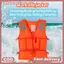LittleLoves1 Áo Vest Bảo Vệ Khẩn Cấp Cho Lũ Lụt - Thích Hợp Người Lớn và Trẻ Em