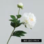 Hoa Mẫu Đơn Thược Dược giả 2 đầu 68cm cao cấp - Hoa lụa decor phòng khách sang trọng & Hoa cầm tay cô dâu (1 cành)