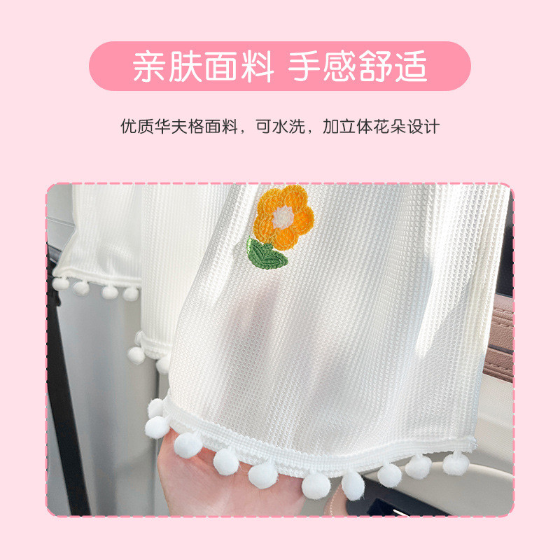 Tấm Che Nắng Ô Tô Nhỏ Tươi Đen Rèm Hút Loại Cốc Nội Thất Chống Nắng Cách Nhiệt Rèm Xe Ô Tô Trẻ Em Tấm Che Nắng 3.17