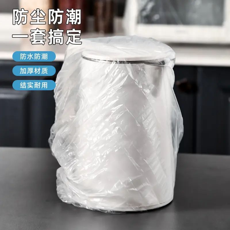 Cực Lớn Dày Trong Suốt Chống Bụi Bao Đa Năng Full Cover Nhựa Bọc Đa Năng Thiết Bị Gia Dụng Đa Năng Chống Bụi Bao VBF7