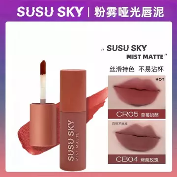 SUSU SKY Powder Matte Matte Lipstick Nữ Lip Glaze Matte Lipstick Nữ Rẻ Không Dễ Dính Cốc Đậu Dán Màu Đảng Sinh Viên