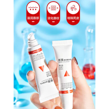 [3 Cái 9.8 Yuan] Kem Tinh Chất Chăm Sóc Môi Thu Đông Dưỡng Ẩm Sửa Chữa Dưỡng Ẩm Son Môi Phai Màu Môi Kem Môi