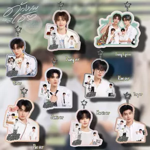 Keychain keyring key chain duang with you series domundi dmd gmmtv teetepor porteetee zeen