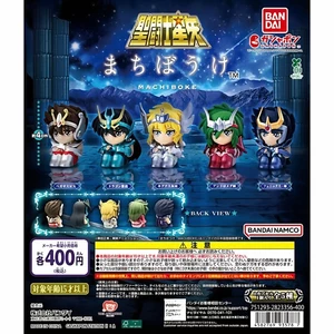 Hàng có sẵn BANDAI Capsule Toy Saint Seiya Chờ tạo kiểu rồng tím Instant Ikki Glacier EH2U