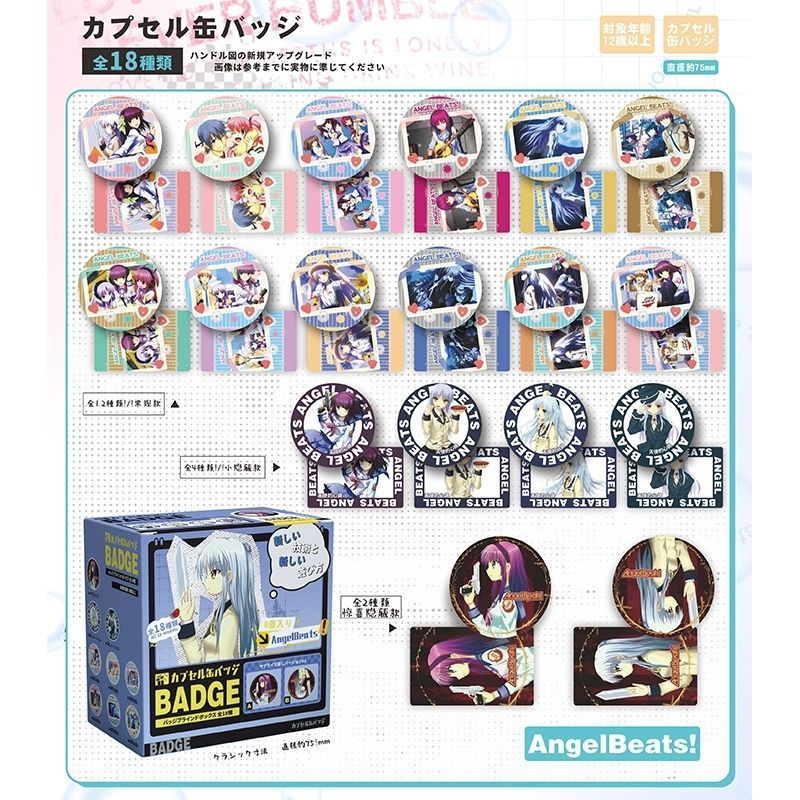 Angel Beats Anime Blind Box Huy hiệu 75mm + Bộ thẻ Mini 18 thiết kế sưu tập Merch