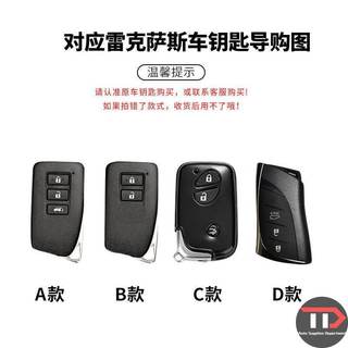 Vỏ chìa khóa xe hợp kim kẽm Lexus Thích hợp cho es200 / es300h / rx350h / rx300 / nx200 / nx260