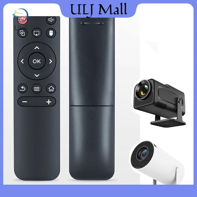 Điều khiển từ xa máy chiếu ULJ 1PC cho máy chiếu HY300 HY320 HY300 PRO Điều khiển di động Điều khiển từ xa thông minh đa năng.