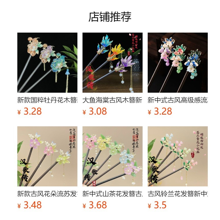 Kẹp Tóc Bằng Gỗ Cổ Lụa Hoa Camellia - Phong Cách Hanfu - Phụ Kiện Tóc Nữ