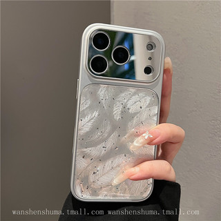 Ốp điện thoại lông vũ lấp lánh khung mạ bạc tiên tiến cho iPhone17 Pro Max 16 15 14 Pro Max bảo vệ camera chống sốc chống rơi ốp lưng cứng