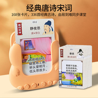 Tiếng Trung Tiếng Anh Khai Sáng Âm Thanh Mầm Non Rhyme Máy Học Trẻ Em Đồ Chơi Giáo Dục Sớm Thẻ Máy Thông Minh 90
