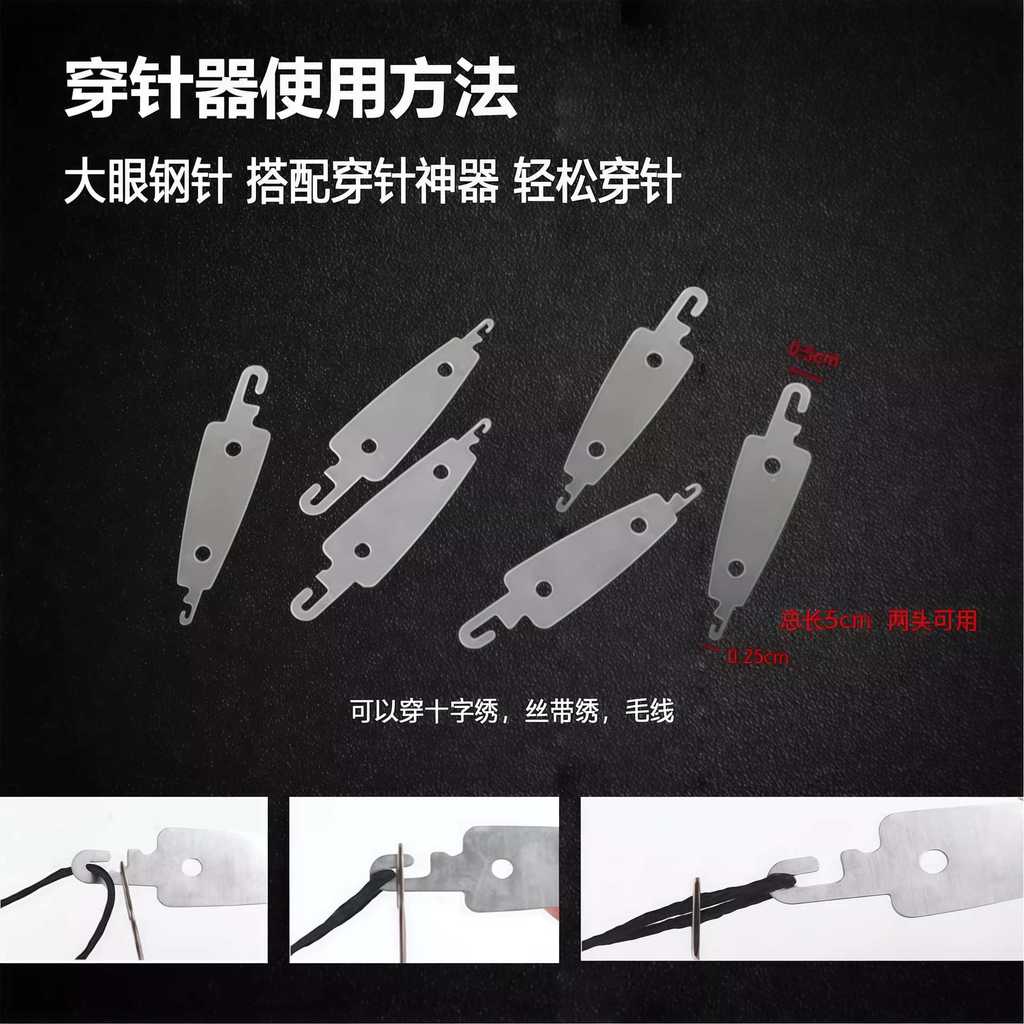 ✪Bộ 34 Mảnh Mũi Lớn Kim Thép Mắt Lớn Hộ Gia Đình Kim Chỉ Bộ Kim May Người Cao Tuổi Handmade May Bộ Bền FHSS