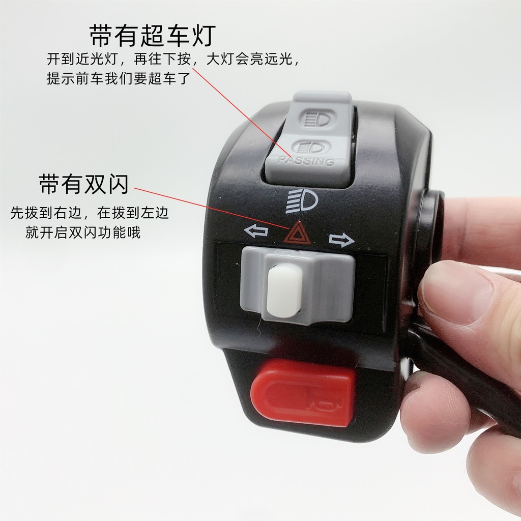 Rùa Nhỏ Zuma Land Rover Tay Cầm Xe Máy Điện Wildfire Sanyang Switch Đôi Nhấp Nháy Đèn Pha Trái Phải Tay Lái Nút Sừng