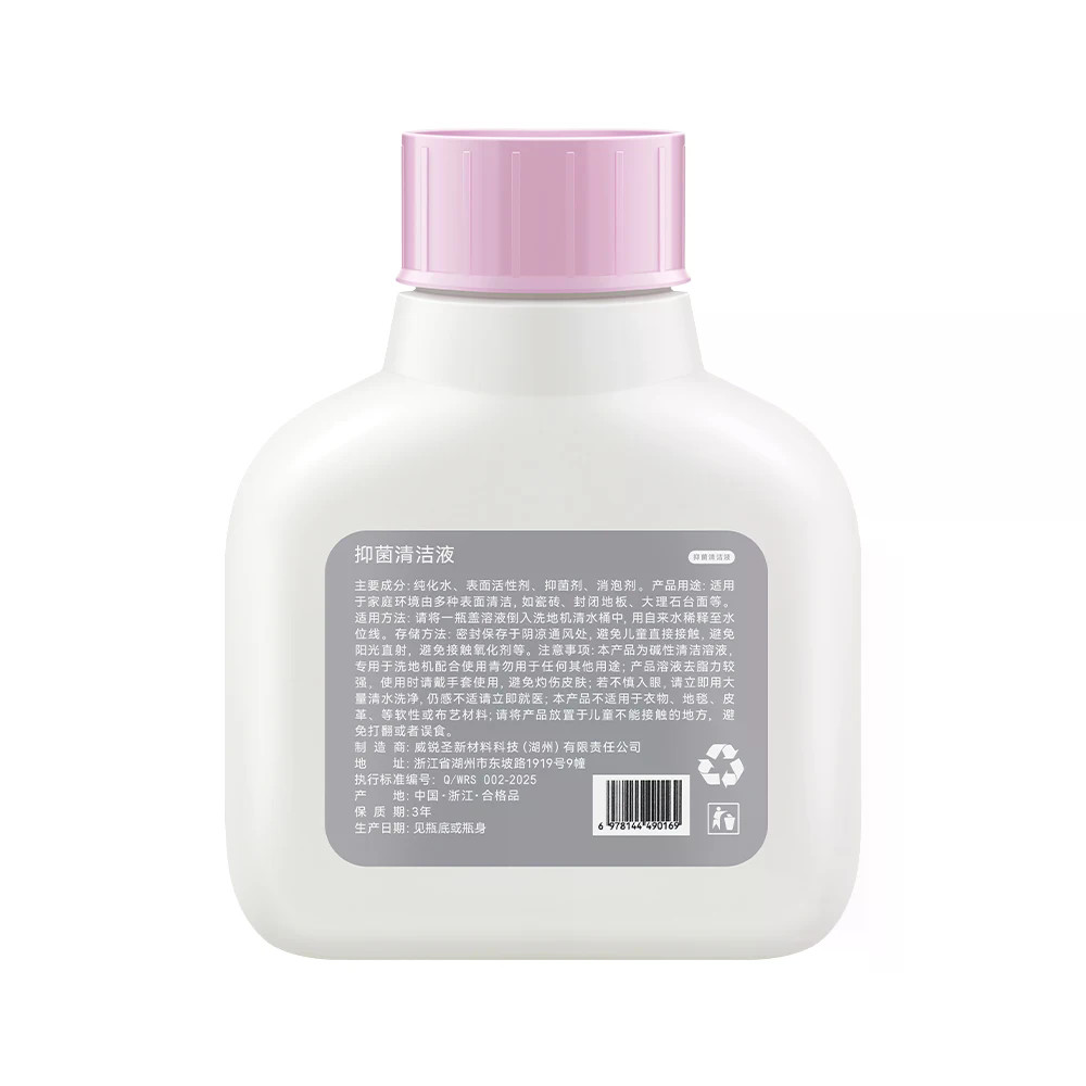 Giải pháp làm sạch sàn cho máy hút bụi Xiaomi MIJIA 4C / 2C / 3Max / 2Pro M40S / M30 / H40 Omni Lau sàn 1S