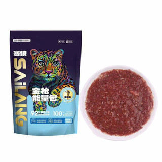 [ Thanh Lý ] Pate cho mèo SAILANG 70g - 5 vị tự nhiên, không chất bảo quản, dễ tiêu hoá