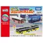 Takara Tomy Tomica Gift is departing! Tomica Town Bus Set Mini Cars Toy for ages 3 and up.