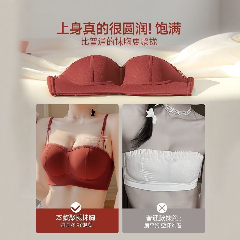 Quần Lót Nữ Màu Đỏ Anti-Chảy Xệ với Thiết Kế Chống Chói