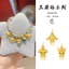 Cát Vàng Sanrio Series Vòng Cổ Mặt Dây Chuyền Màu Vàng Phụ Kiện Tai Lớn Chó Kuromi Dễ Thương Mặt Dây Chuyền Trang Sức Nam Nữ