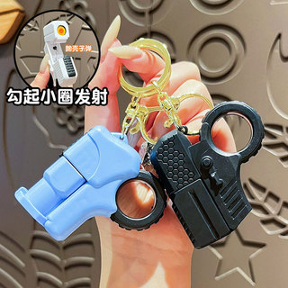 Sáng Tạo Nhẫn Súng Bắn Súng Móc Khóa Hoạt Hình Dễ Thương Đồ Chơi Nhỏ Trẻ Em Schoolbag Mặt Dây Chuyền Móng Vuốt Máy Quà Tặng Nhỏ Bán Buôn