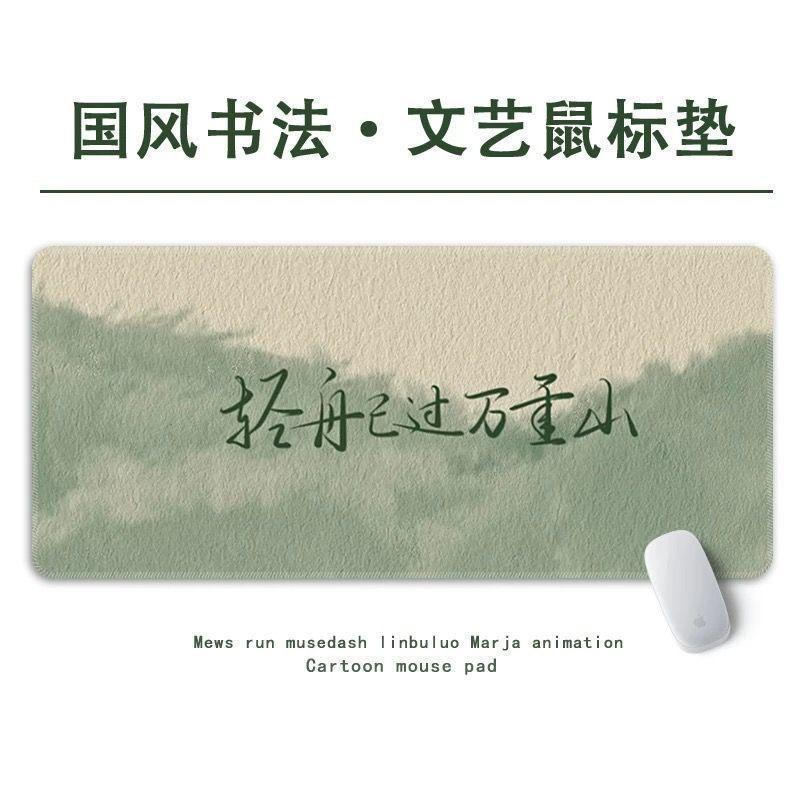 Miếng Lót Chuột Thư Pháp Vintage Trung Quốc - Thảm Để Bàn Lớn Văn Bản Retro, Đế Chống Trơn Trượt 3 Mm