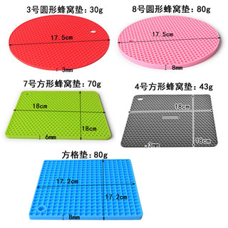 Dày Tròn Silicon Placemat Vuông Tổ Ong Thảm Chống Bỏng Chống Trơn Trượt Cách Nhiệt Nồi Thảm Cassette Mật Ong Silicon
