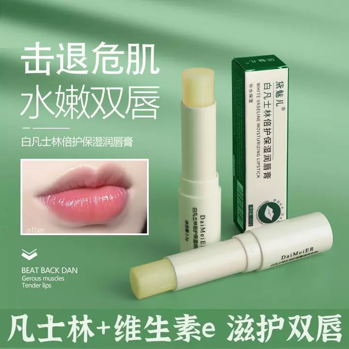 Daimeier Vaseline Chăm Sóc Đôi Dưỡng Ẩm Son Dưỡng Ẩm Dưỡng Ẩm Chống Khô Son Môi Đổi Màu Chăm Sóc Môi