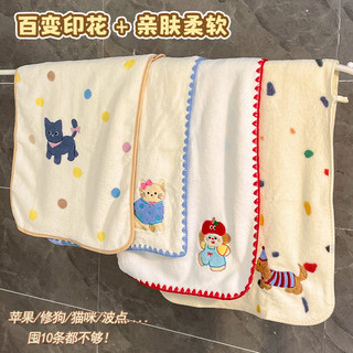 Khăn Khô Khăn Lau Tóc Rửa Mặt Nhanh Khô Thấm Hút Nước Không Lint Tắm Trẻ Em Học Sinh San Hô Lông Cừu Khăn Tay 26.3.20