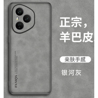 Áp dụng cho vivo HONOR 400pro DNP-NX9 400 PRO Vỏ da cừu cao cấp, vỏ cứng thân thiện với da, vỏ điện thoại chống rơi và hấp thụ sốc DBHA W6OY