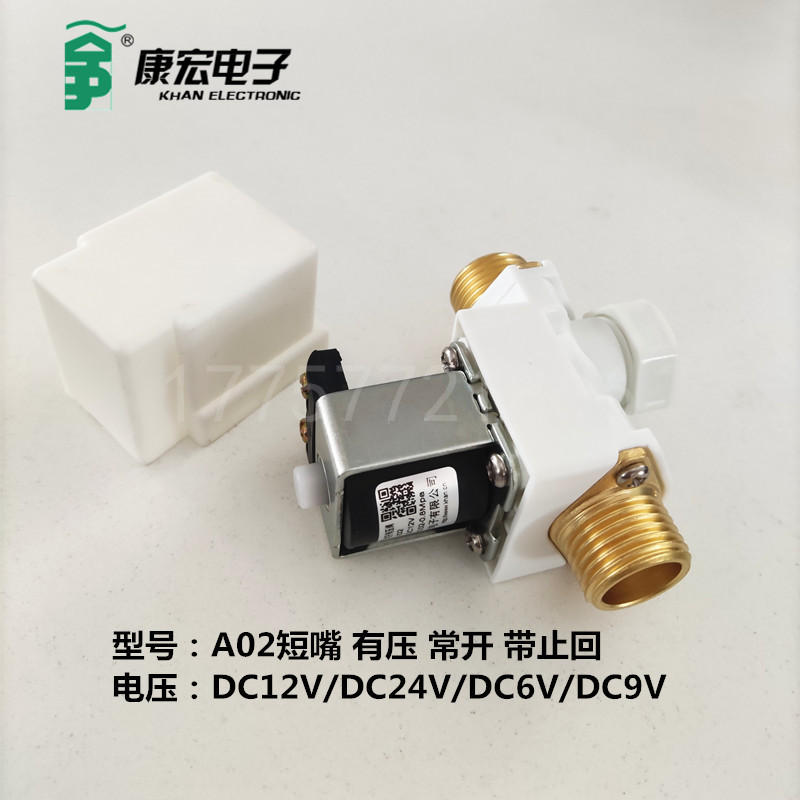Nước Đầu Vào Thông Thường Mở Van Điện Từ Dụng Cụ Năng Lượng Mặt Trời Van Kiểm Tra DC12V24V Áp Lực 4 Điểm Bên Ngoài Răng Ngắn Miệng Nhà Sản Xuất A02