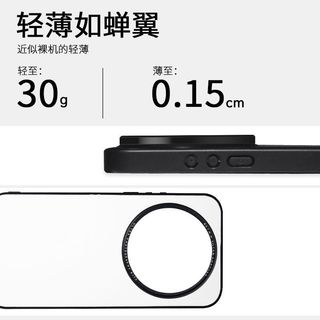 Bộ lọc điện thoại Xiaomi 17ultra Bộ chụp ảnh Vỏ từ tính 67mm Chụp ảnh chuyên nghiệp Chụp ảnh phân cực