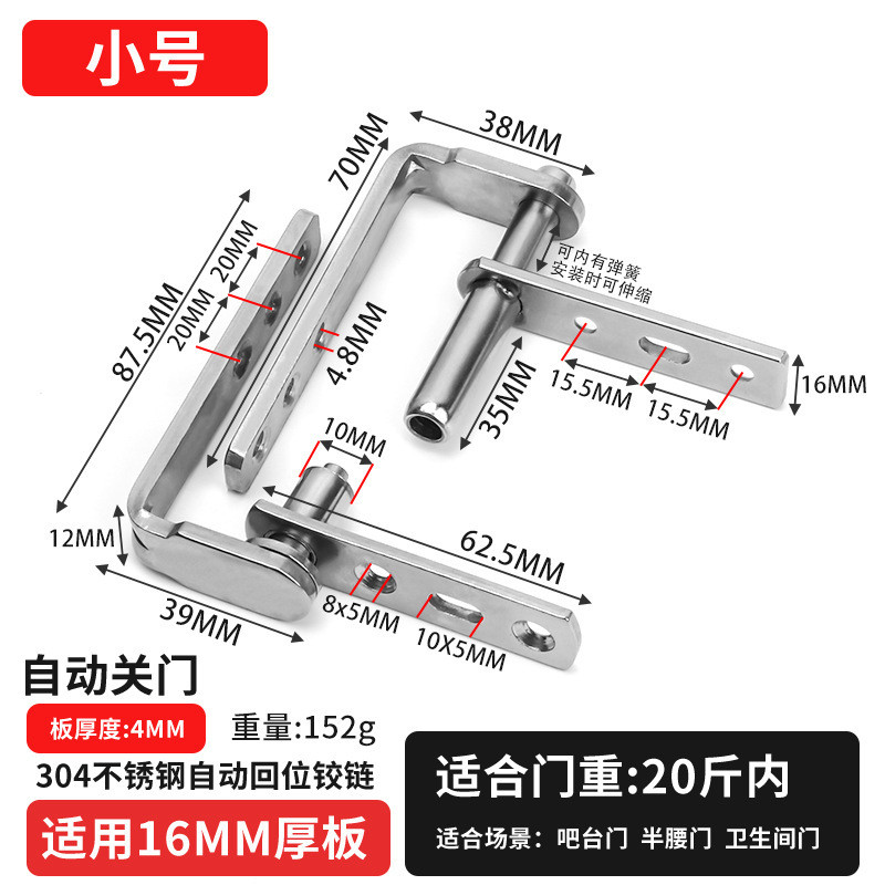 Thép không gỉ Thế Giới Trên Dưới Trục Quay Thanh Miễn Phí Hai Chiều Bản Lề Cửa Tự Động Rebound Nửa Cánh Cửa Cao Bồi Cửa