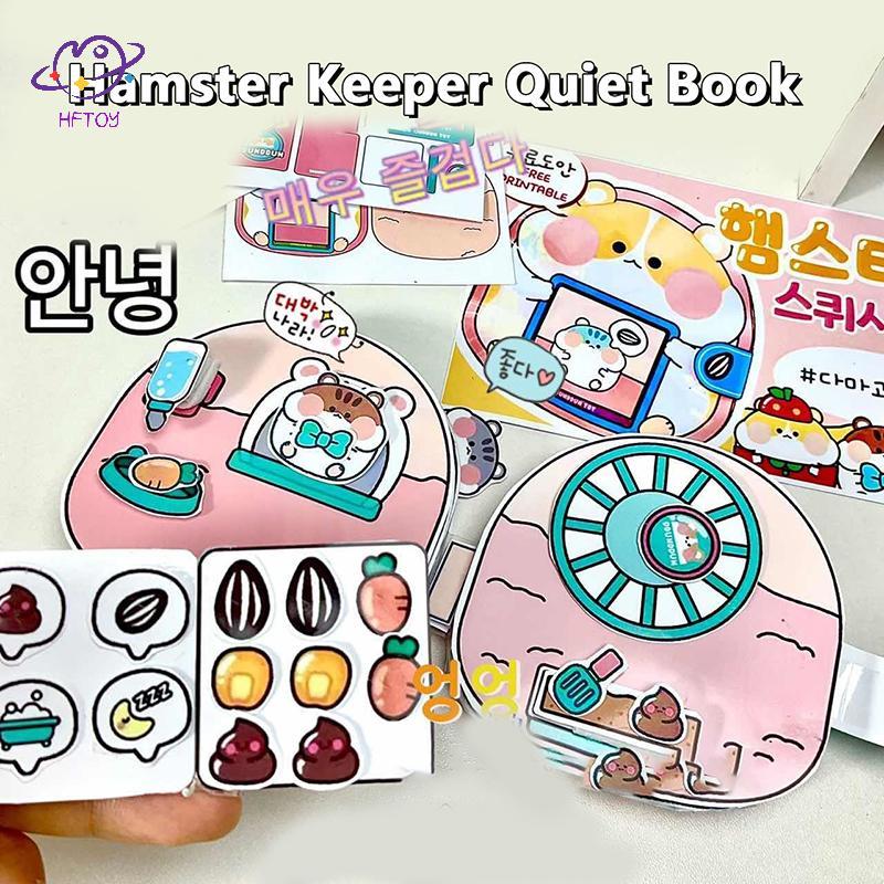 HFTOY Mới Kawali Dễ Thương DIY Stier Trò Chơi Little Hamster Giữ Im Lặng Sách Ngộ nghĩnh DIY Anime Bé Gái Quà Tặng Đồ Chơi Đàn Áp Cho Trẻ Em ~