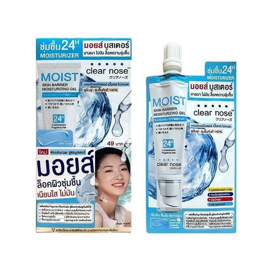 Thailand Clear Nose Acne Treatment Cream Pimple Removal Skin Care 4g